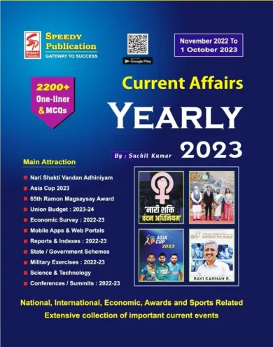 Current Affairs Yearly (Nov - 2022 To 1 Oct 2023) | English |