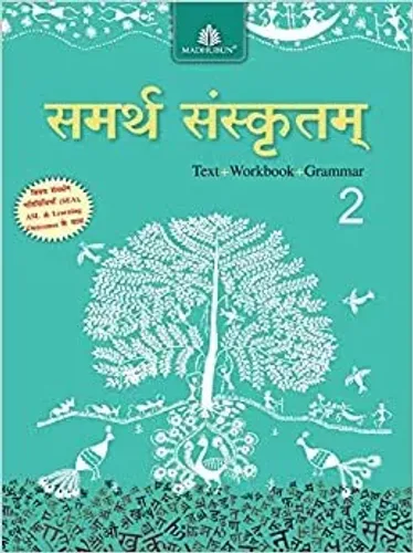 Samarth Sanskritam For Class 2