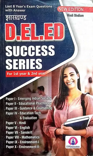 D.El.ED Success Series (Hindi)