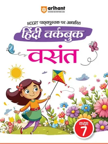 Hindi Workbook Vasant (Class 7) |NCERT Pathyepustak Per Aadharit