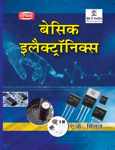 Asian Basic Electronics (Hindi)