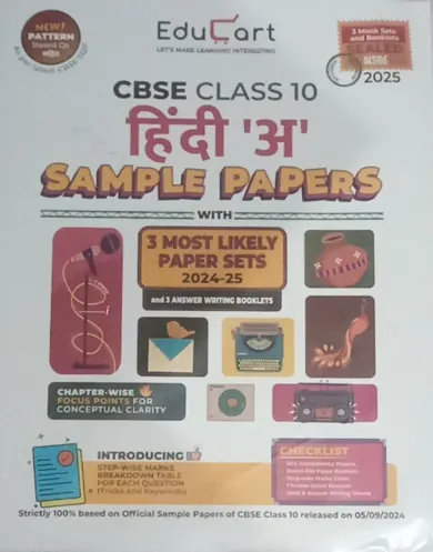 Cbse Sample Paper Hindi (A)-10 (2024-2025)