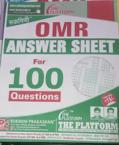 Omr Answer Sheet (100 Questions bank)