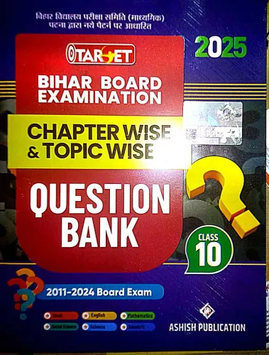 Target Bihar Board Chapterwise & Topicwise Ques Bank-10 {2025}