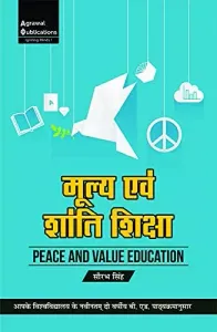 Mulya Avam Shanti Shiksha (value And Peace Education)
