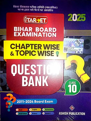Target Bihar Board Exam Qb 2011-2024 Chapter Wise & Topic Wise-10 {2025}