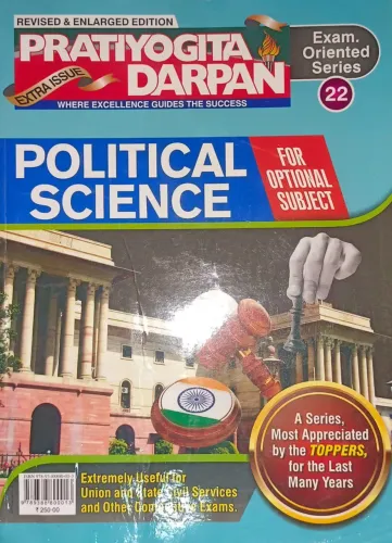 Exam Oriented Serise-22 Political Science