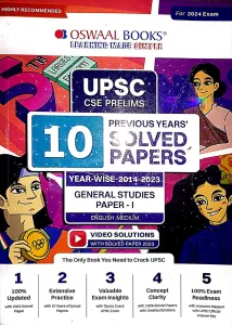 Upsc Cse Prelims 10 Years Solved Papers (2014-2023) General Studies Paper-1(e)