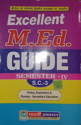 M.ed. Guide (sc-3) (sem-4)