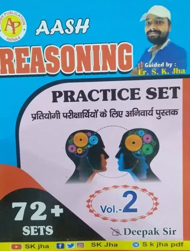 S K Jha Sir reasoning Practice 72+ Set Volume 2 (in Hindi)