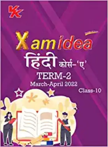 Xam idea Class 10 Hindi A Book For CBSE Term 2 Exam (2021-2022) With New Pattern Including Basic Concepts, NCERT Questions and Practice Questions Paperback – 20 December 2021 Hindi Edition  by Xamidea Editorial Board (Author)