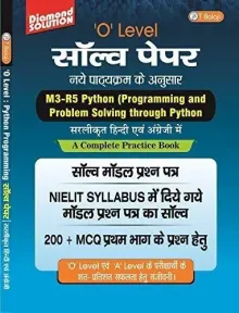O LEVEL SOLVE PAPER AND MODEL PAPER M3-R5 PYTHON HINDI-ENGLISH BOOK