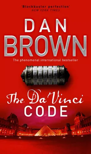 The Da Vinci Code by DAN BROWN (Paperback)