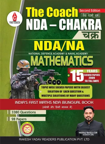 The Coach NDA-Chakra NDA/NA Mathematics (15 Years Solved Papers 2009 to Till Date)