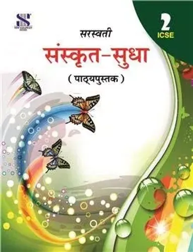 ICSE SANSKRIT SUDHA-2