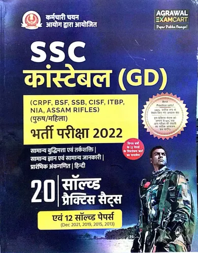 Ssc Constable Gd 20 Solve Practice Sets