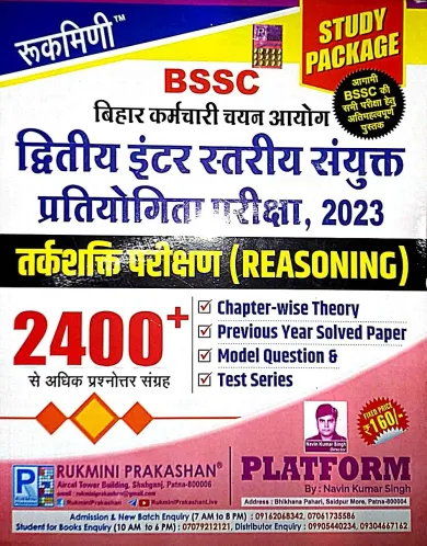 Bssc Tarkshakti Parikshan {Reasoning} 2400+ Pratiyogita Pariksha {H}-2023