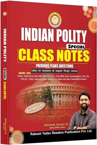 Indian Polity Class Notes (bilingual)