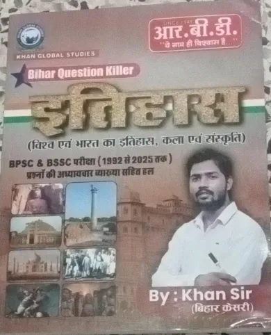 Itihash Vishv Avm Bharat (1992-2025)