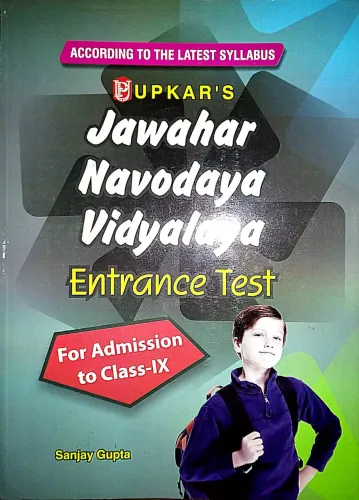 Jawahar Navodaya Vidyalaya Entrance Test-9 (e)
