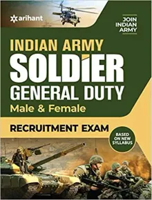 Indian Army Soldier General Duty (Male & Female) Recruitment Exam
