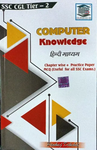 SSC CGL Tier-2 Computer Knowledge ( Hindi Medium)