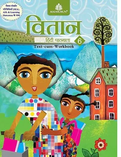 Vitaan Hindi Pathmala - 6 - Hindi Paperback – 1 January 2022