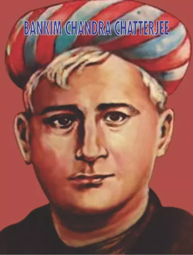 Bankim Chandra Chatterjee