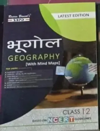 Geography-12