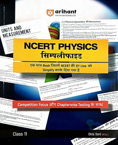 new ncert simplified physics-11