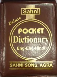 Sahni Deluxe Pocket Dictionary (English-English-Hindi)