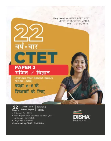 Disha 22 Varsh-vaar CTET Paper 2 Ganit/ Vigyan Previous Year Solved Papers (2026 - 2011) Class 6 - 8 Shikshakon ke liye - 7th Hindi Edition | Kendriya Shikshak Patrata Pariksha PYQs Question Bank