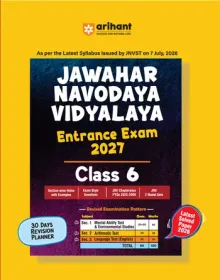 Jawahar Navodaya Vidyalaya Class 6 Entrance Exam 2027 (English)