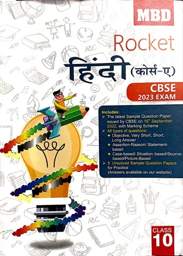 Rocket Cbse Hindi-A-10