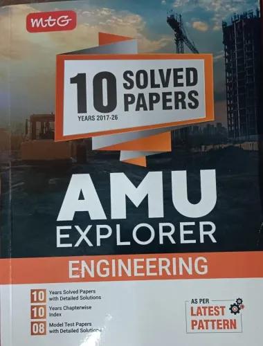 10 Years Solved Paper Amu Explorer Engineering