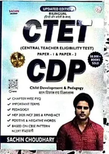 Ctet & Cdp  Child Development & Pedagogy
