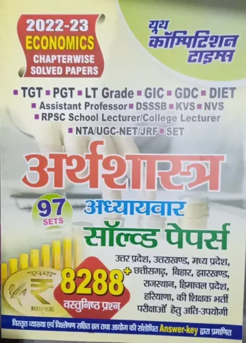 Tgt Pgt Arthshastra 97 Sets Solved Papers 8288+