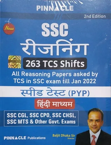 SSC Reasoning 263 Tcs Shift (H)