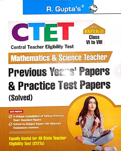 Ctet/stets: Practice Test Papers & Previous Papers (solved): Paper-2(e)