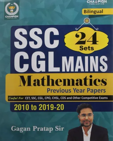 SSC CGL Mains Mathematics (24 Sets) (Previous Year Papers) 2010 to 2019-20