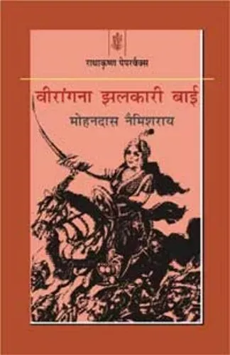 Veerangana Jhalkari Bai