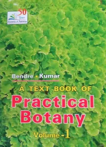 Text Book Of Practical Botany Vol 1