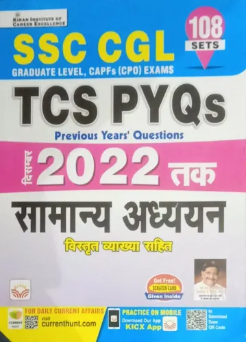 Ssc Cgl Tcs Pyqs Till 2022 General Awaarness (H)