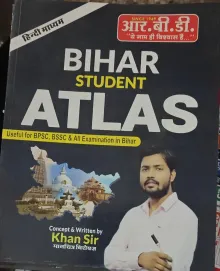 Bihar Student Atlas (Hindi) 2026