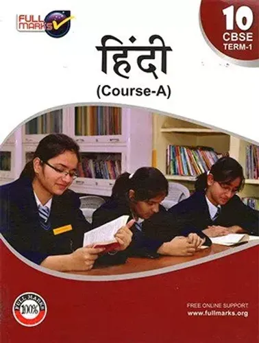 Hindi-10-A