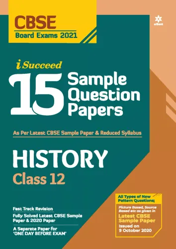CBSE New Pattern 15 Sample Paper History Class 12 for 2021 Exam with reduced Syllabus