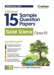I Succeed 15 Sample Question Papers Social Science-10