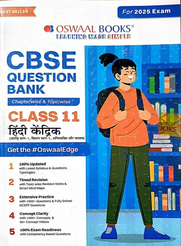 Cbse Question Bank Hindi Core-11(2024-2025)