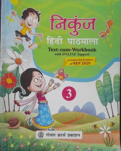 Nikunj Hindi Pathmala-3