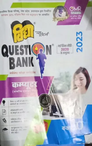 QUESTION BANK COMPUTER CLASS - 10 (2023)